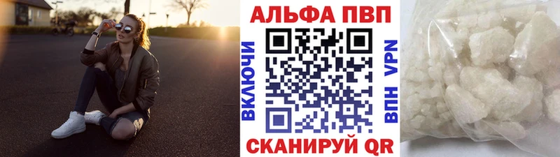 Наркота Орёл Cocaine  МЕФ  APVP  Бошки Шишки  ГАШИШ 