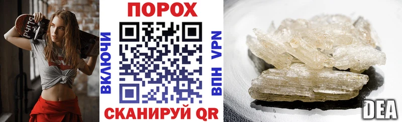 АМФЕТАМИН VHQ Орёл