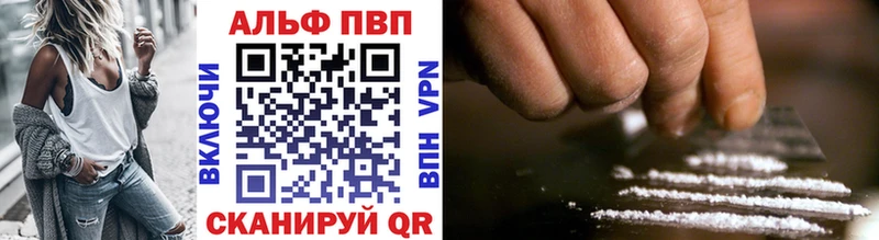 A-PVP крисы CK  Орёл 