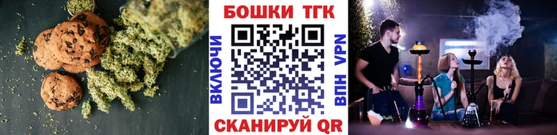 Cannafood марихуана  что такое   Орёл 