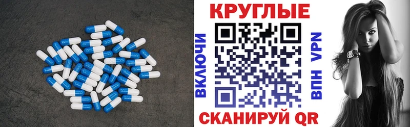 ЭКСТАЗИ TESLA  mega ССЫЛКА  Орёл 