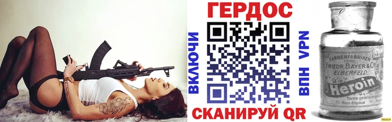 закладка  Орёл  Героин герыч 