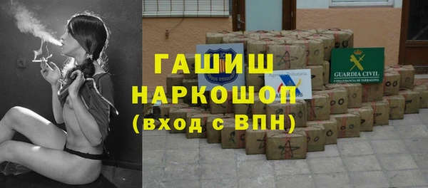 дживик Армянск