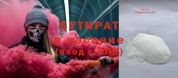 дистиллят марихуана Арсеньев