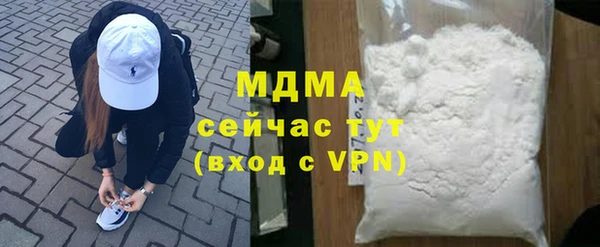 амфетамин Шадринск