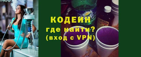 марки lsd Аркадак