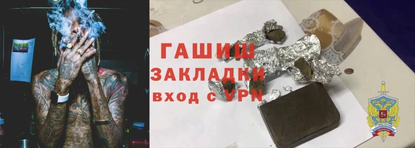 дистиллят марихуана Арсеньев