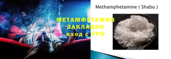 дживик Армянск