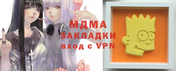 дистиллят марихуана Арсеньев