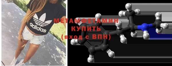 дживик Армянск
