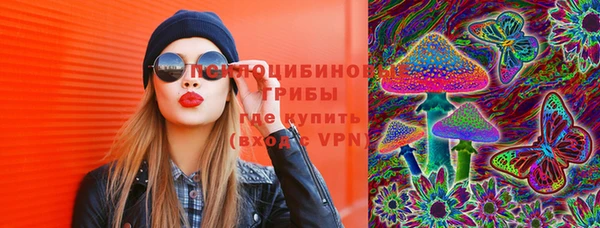 дистиллят марихуана Арсеньев