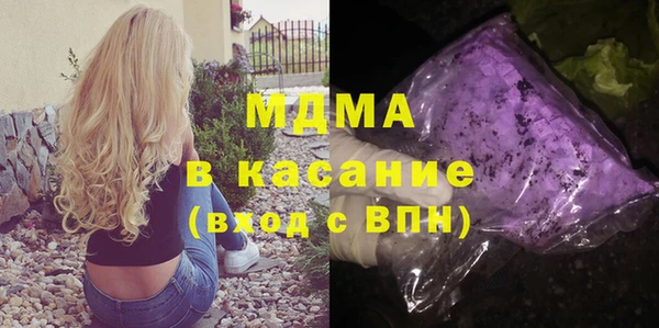 дистиллят марихуана Арсеньев