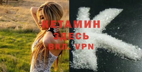 дживик Армянск