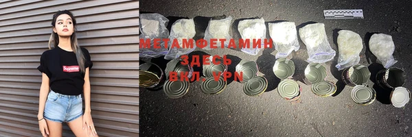 марки lsd Аркадак