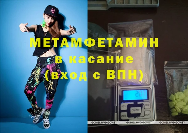дистиллят марихуана Арсеньев