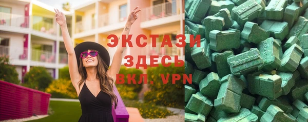 дживик Армянск