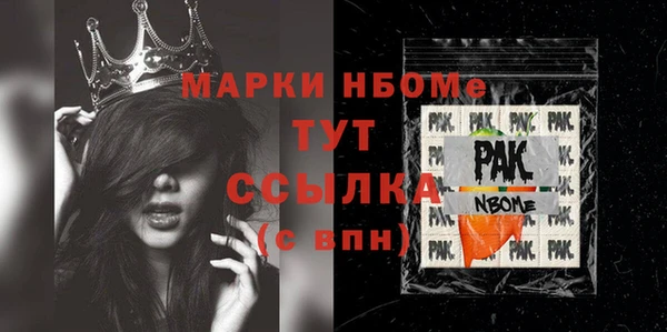 меф Шарыпово