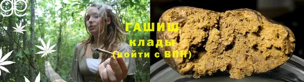 марки lsd Аркадак