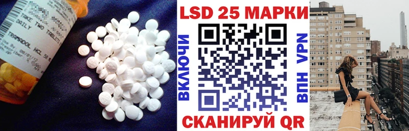 Лсд 25 экстази кислота  Орёл 