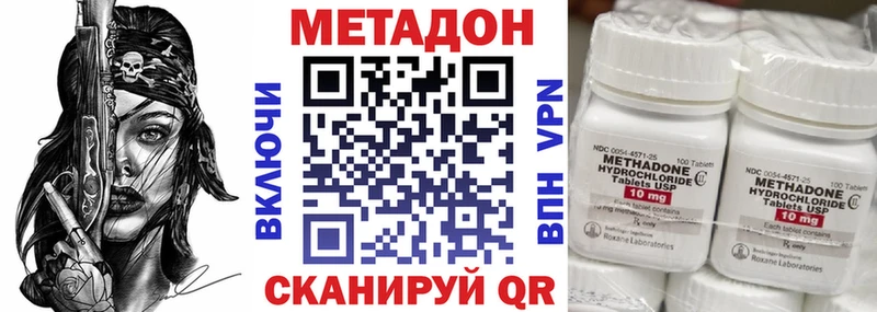 ссылка на мегу Орёл Метадон кристалл