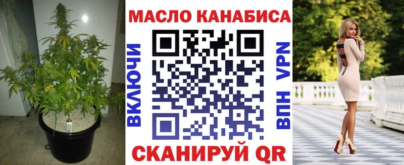 MEGA онион  Орёл  ТГК концентрат 