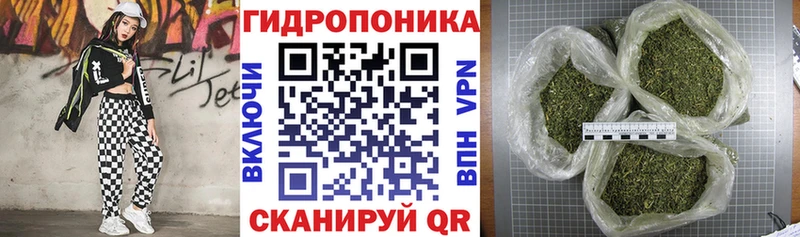 Марихуана конопля  МЕГА ССЫЛКА  Орёл  магазин продажи наркотиков 